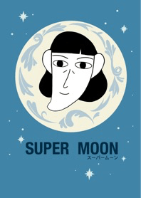 超級月亮 SUPER MOON - 星空篇