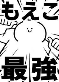 Strongest rabbit[Moeko]