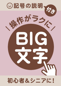 敬老の日♡プレゼントに♡大きな文字 Vo.32