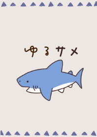 Loose shark