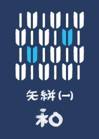 Japanese style arrow fletching motif01