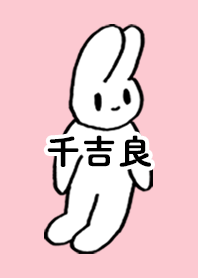 CHIGIRA by nekorock no.11348