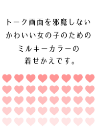 シンプルミルキーハート♡ red