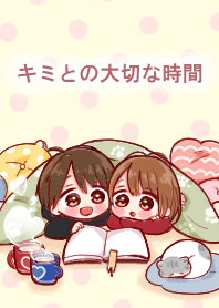 キミとの大切な時間 Line 着せかえ Line Store