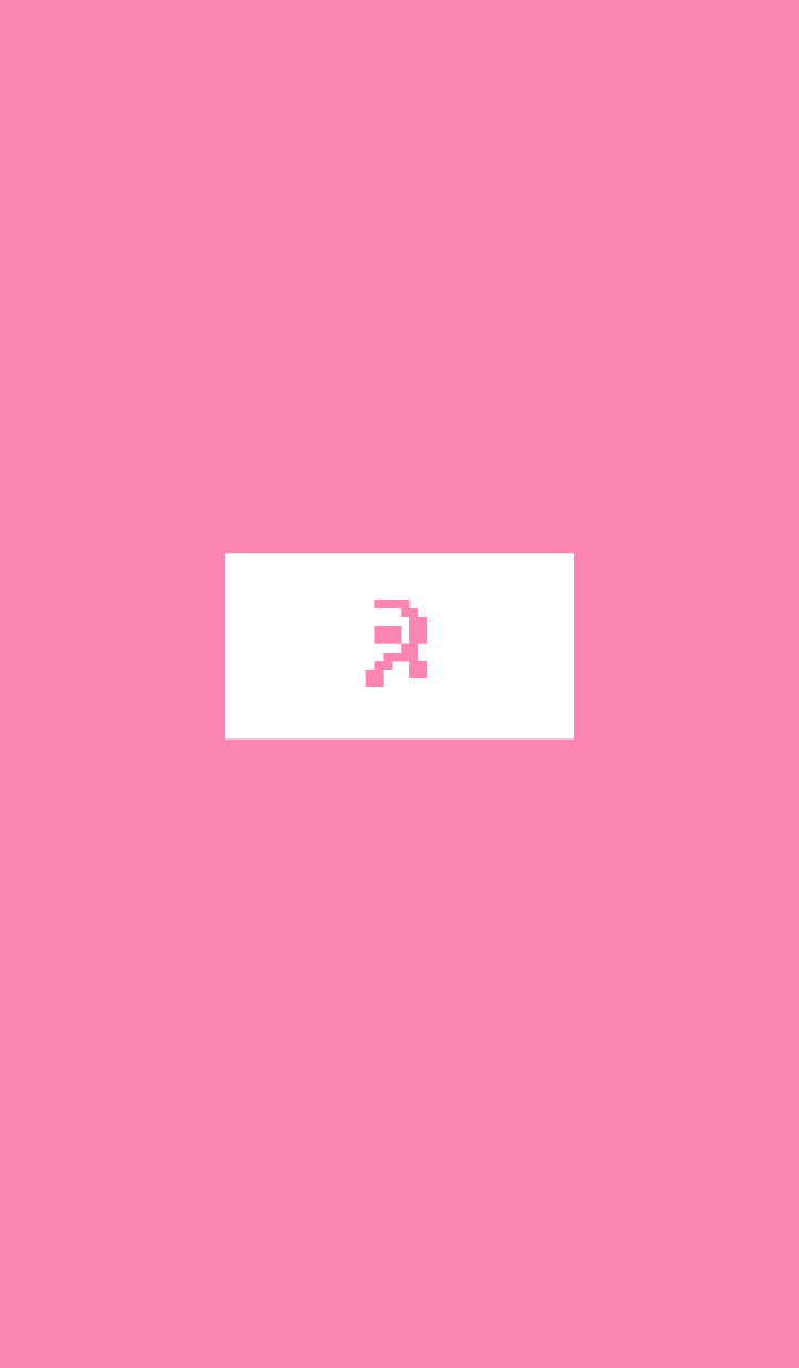 simple mul(pink2)