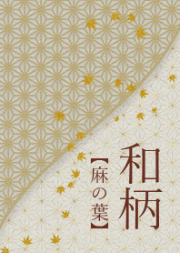 高級な和柄の着せかえ 2