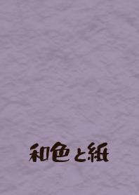 Jpn cl paper1 hatoba