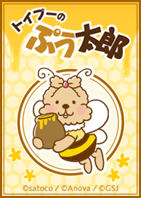 Theme of Putaro the Poodle  bee ver.