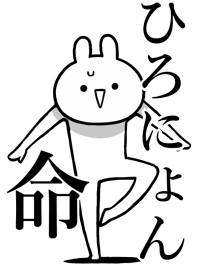 Like Themiie[Hiro-nyon]