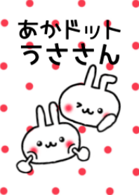 Red dot Rabbit.