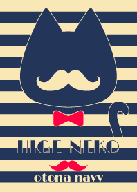 HIGE NEKO "大人ネイビー"