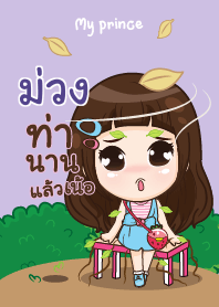 MUANG my prince_N V03