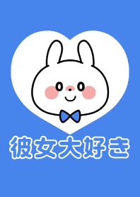 Love Couple -Daisuki Usagi- Boy 1