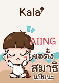 AIING kala V01 e