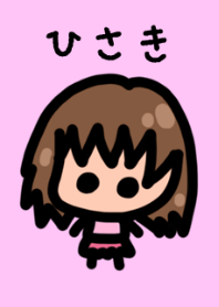 Hisaki's theme is very cute