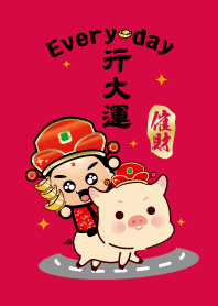 God of Wealth+Piglet Let you drive !