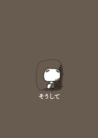 staring - staring - now