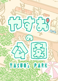 yasuo's park