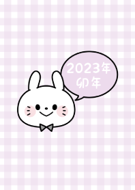 祝賀新年　黃道十二宮 卯 -2023- 37