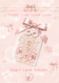 Boost Your Love Luck! Heart Lace Amulet
