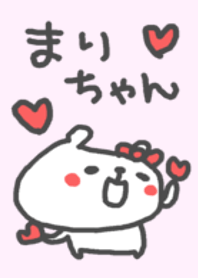 <まりちゃん専用>くま着せ替え