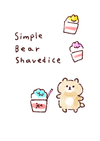 เรียบง่าย หมี น้ำแข็งไส สีขาวฟ้า