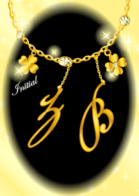 【Z&B】イニシャルチャーム運気UP!ゴールド