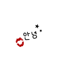 やっぱり韓国が好き24
