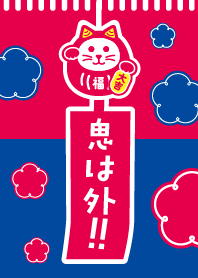 LUCKY BELL / RED x BLUE