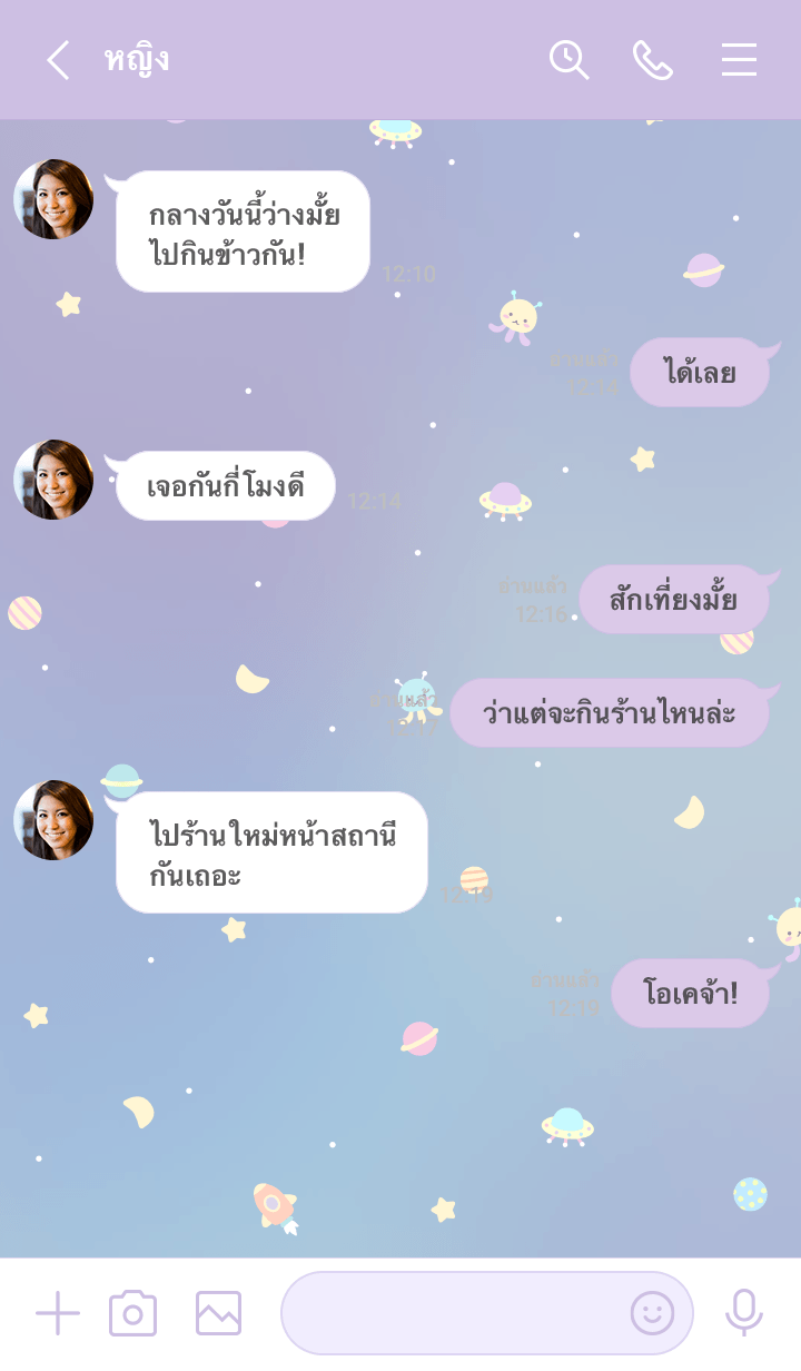 ลายที่ 3