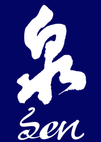 Sen Yanagase-east