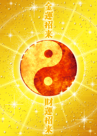 ''Attract good fortune'' Gold Yinyang 4