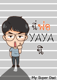 YAYA My father is awesome_S V01 e