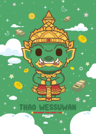 ท้าวเวสสุวรรณ - หมดหนี้หมดสิน ร่ำรวย V