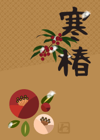 日本傳統圖案14 (冬季茶花) + 米色