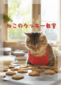 Cat Cookie Class
