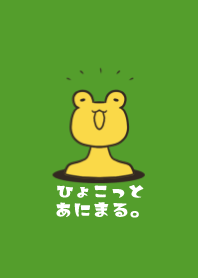 Yellow animal-j