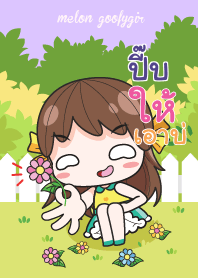 ปี๊บ เมล่อน ยัยบ๊องแต่ก็น่ารัก_E V08