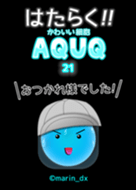 はたらく細胞の一覧 Line スタンプ 絵文字 着せかえ ゲームなど Line Store