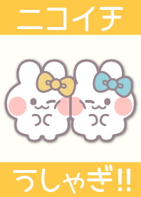 Nikoichi ushagi!!yellow light blue[YE]