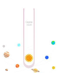 フラスコの中の小宇宙