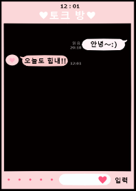korean heart #black pink