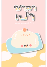 cute-steamed Buns