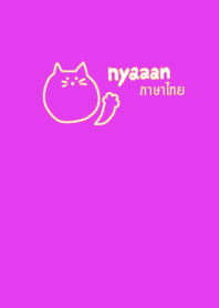 Nyaaan Thai 17