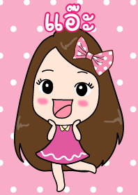 Aeh's Pinky Girl Theme