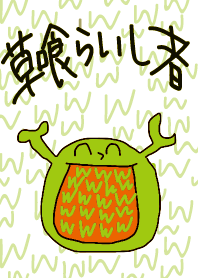 Monster eat the grass