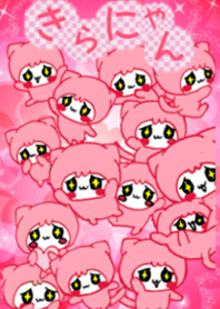 きらにゃん