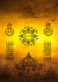 ยันต์มหาโชคเสริมบารมีร่ำรวย V4