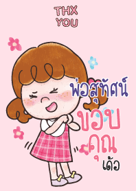 POSUTAT Thx U_E V02