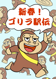 marathon gorilla